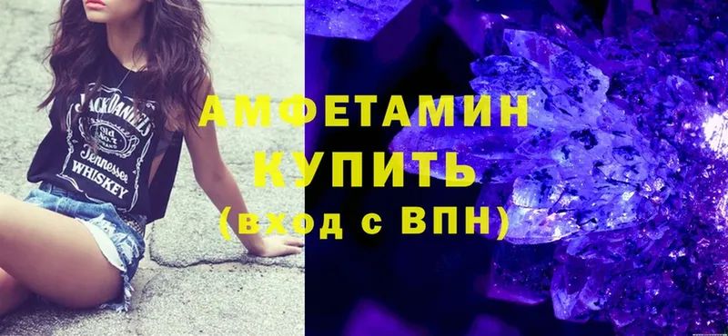 Amphetamine VHQ  Зеленодольск 