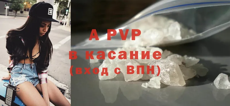 где купить наркоту  Зеленодольск  A-PVP кристаллы 