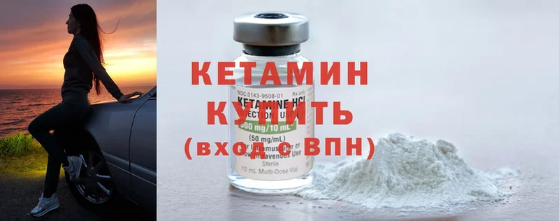 КЕТАМИН ketamine  OMG   Зеленодольск  купить  