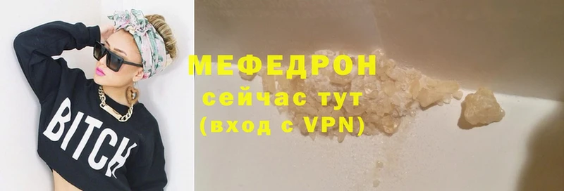 Меф VHQ  hydra   Зеленодольск 