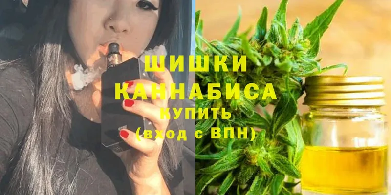 Шишки марихуана семена  как найти закладки  Зеленодольск 